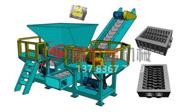 廢紙撕碎機(jī)